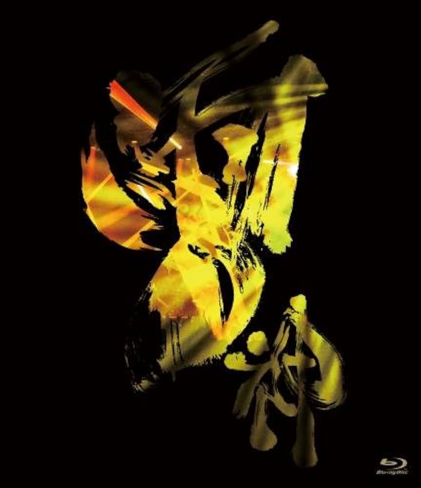 中古】雷神雷舞なし [DVD] 陰陽座 風神雷舞(Blu-ray Disc)